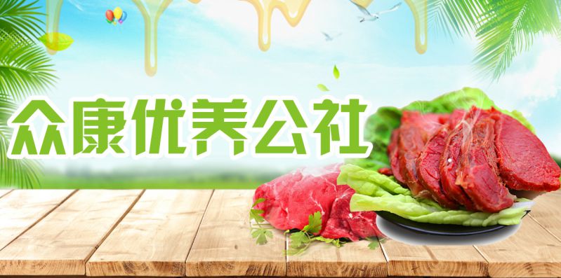 轮播图图片